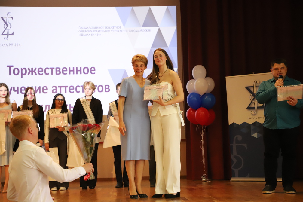 IMG 4588